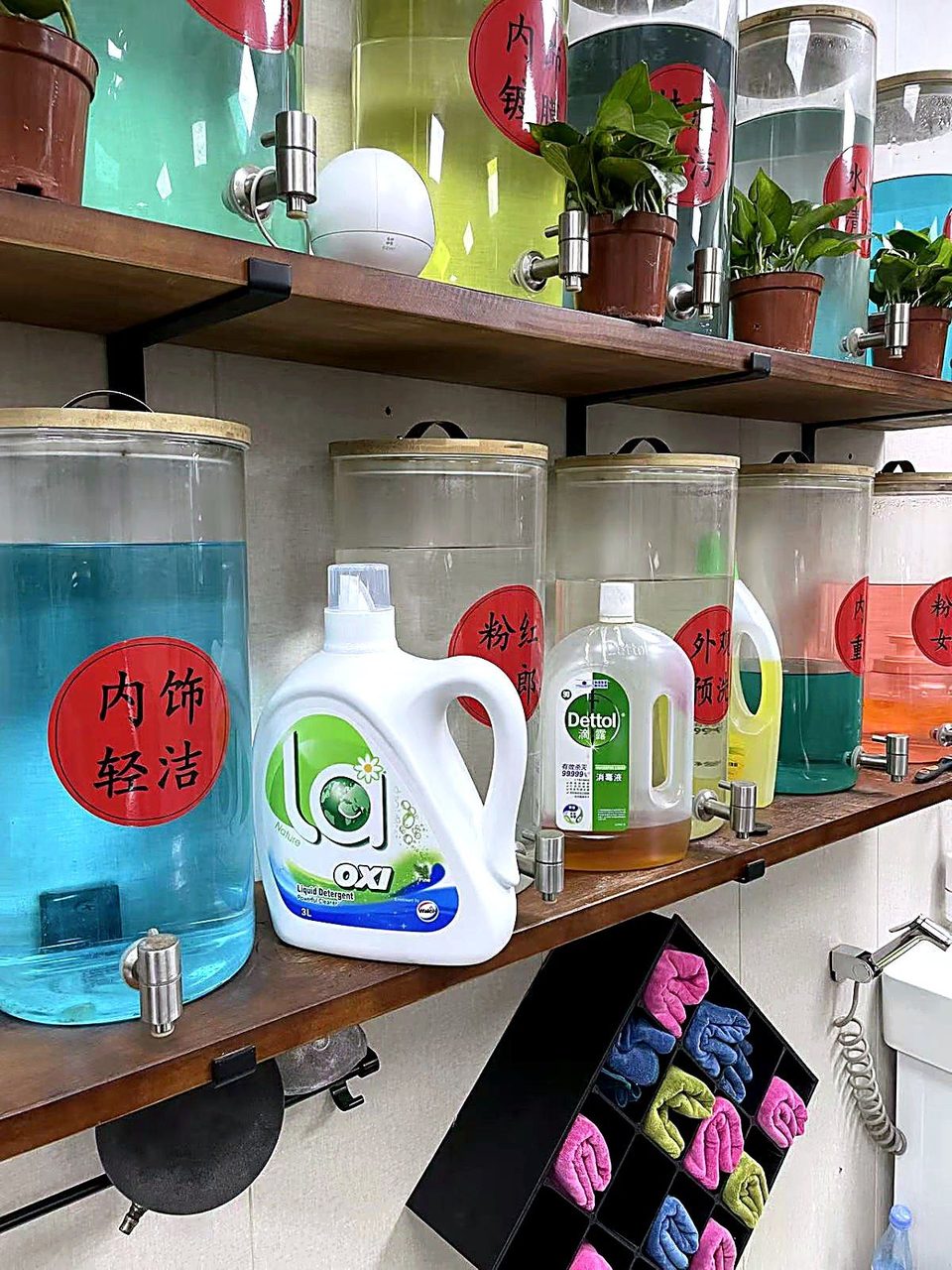 专业洗护药剂与毛巾